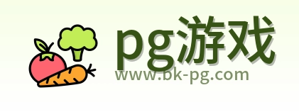 pg游戏 Logo